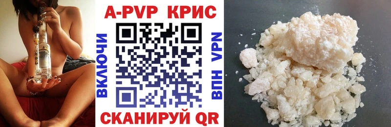 купить наркоту  Сорск  Alpha PVP Crystall 