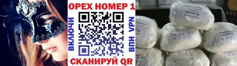 Кокаин Колумбийский закладки Сорск
