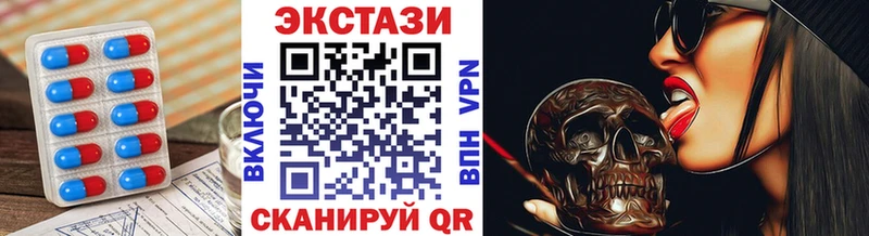 Экстази XTC  mega tor  Сорск 