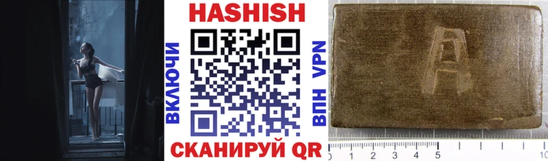 blacksprut ссылки  Сорск  ГАШ Изолятор 