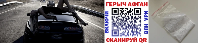KRAKEN ссылки  купить закладку  Сорск  Героин VHQ 
