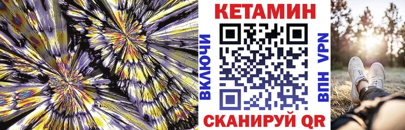 omg зеркало  Сорск  КЕТАМИН ketamine  купить наркотик 