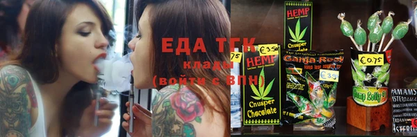 spice Балахна