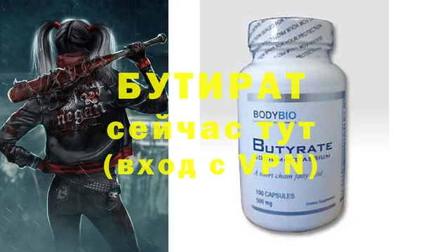 экстази Аркадак