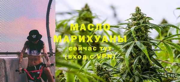 МДМА Арсеньев