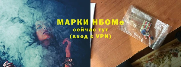 гашиш Балабаново