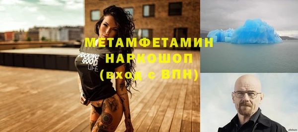 спиды Баксан