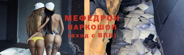 spice Балахна