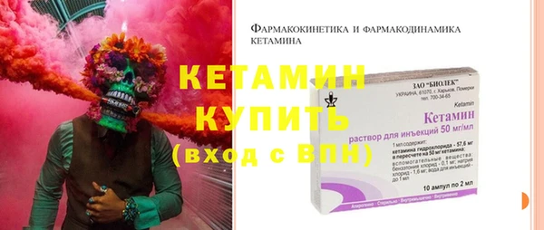 spice Балахна