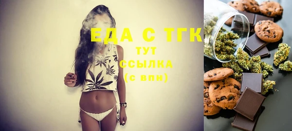 экстази Аркадак