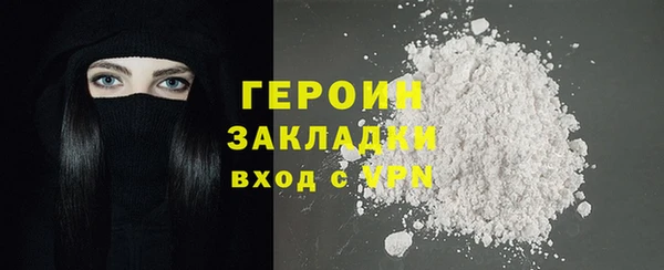 гашиш Балабаново