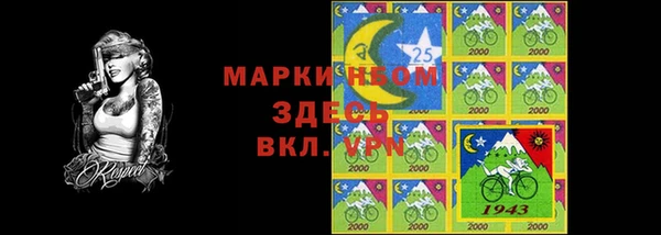 МДМА Арсеньев