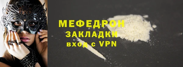 спиды Баксан