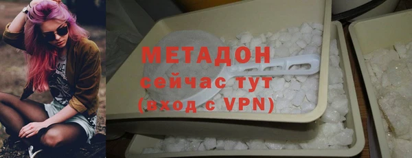 МДМА Арсеньев