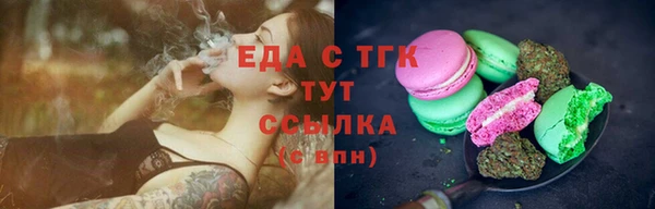 spice Балахна