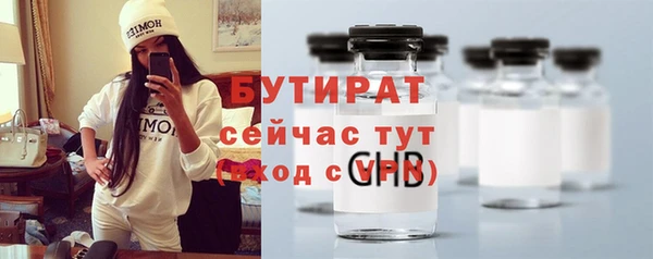 МДМА Арсеньев