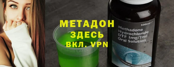 spice Балахна