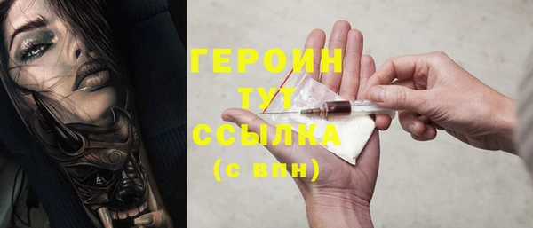 спиды Баксан