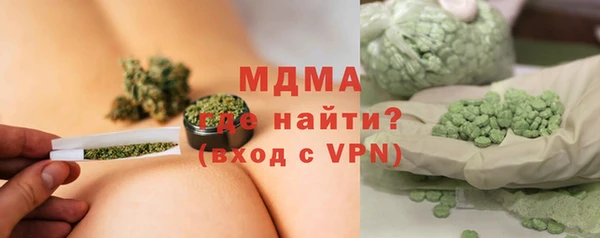 экстази Аркадак