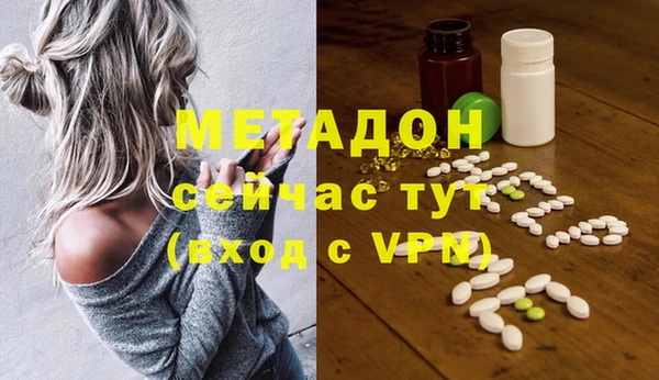 экстази Аркадак