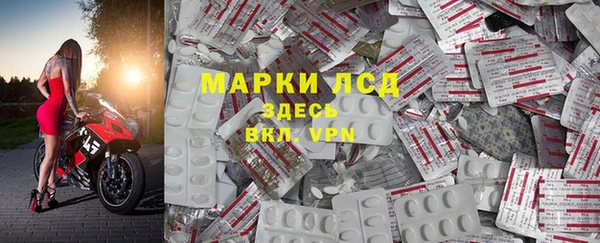 гашиш Балабаново