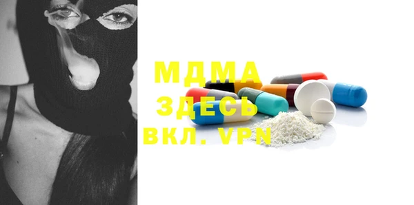 индика Армянск