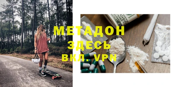 индика Армянск