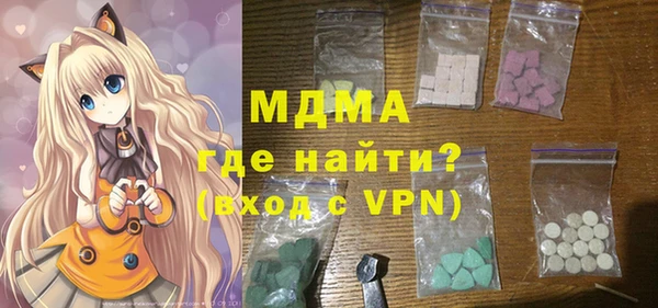 экстази Аркадак