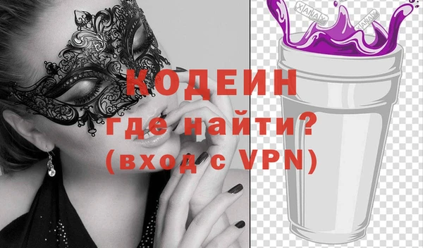 spice Балахна