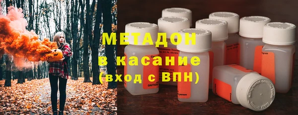 МДМА Арсеньев