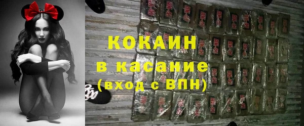 МДМА Арсеньев