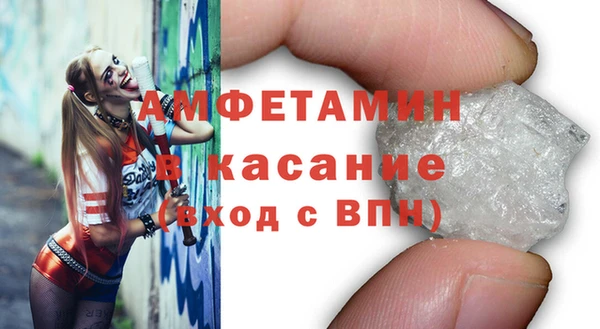экстази Аркадак