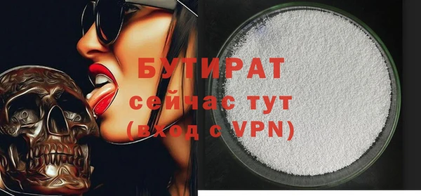 гашиш Балабаново