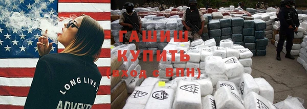 гашиш Балабаново