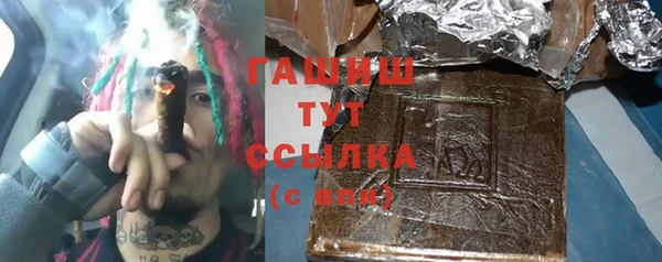экстази Аркадак