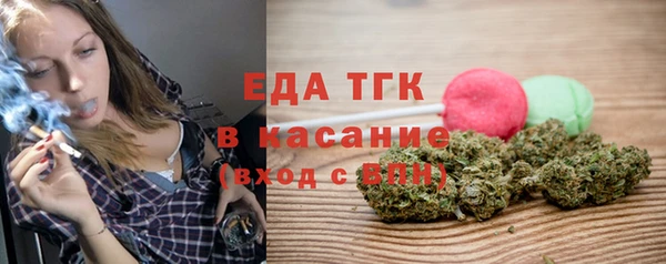 spice Балахна