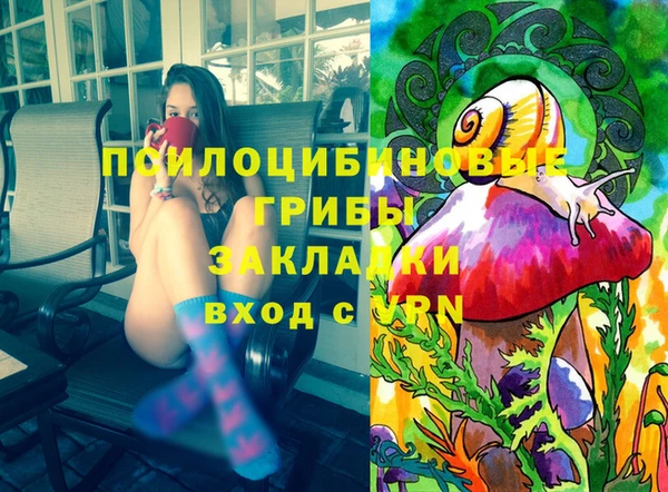 МДМА Арсеньев