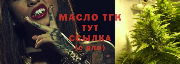 спиды Баксан