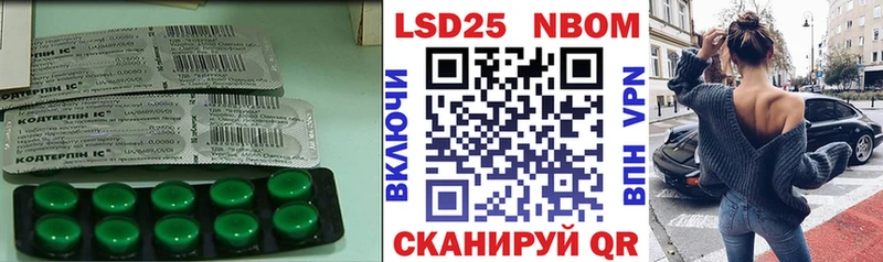 ЛСД экстази кислота  дарнет шоп  Сорск 