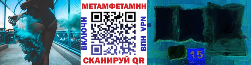 Метамфетамин Декстрометамфетамин 99.9%  Сорск 