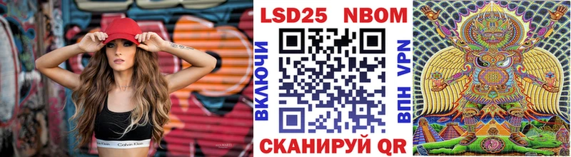 наркота  Сорск  Марки N-bome 1,5мг 