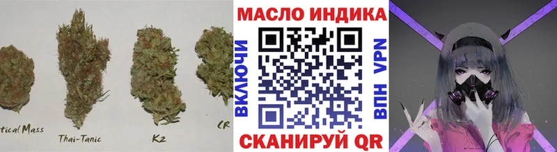 купить  цена  Сорск  Дистиллят ТГК вейп 
